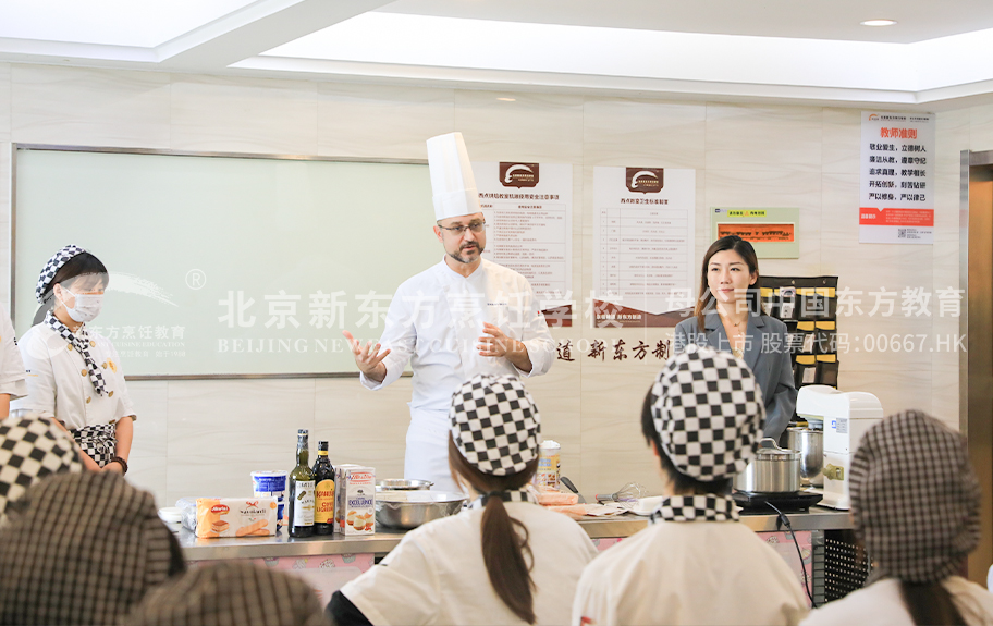 色逼18p北京新东方烹饪学校-学生采访